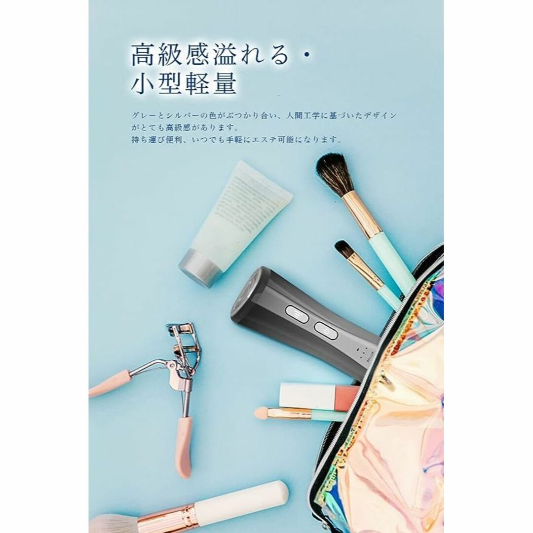 新品♡ 即発送 美容器 美顔器 イオン導入 EMS  LED 6種類モード スマホ/家電/カメラの美容/健康(フェイスケア/美顔器)の商品写真