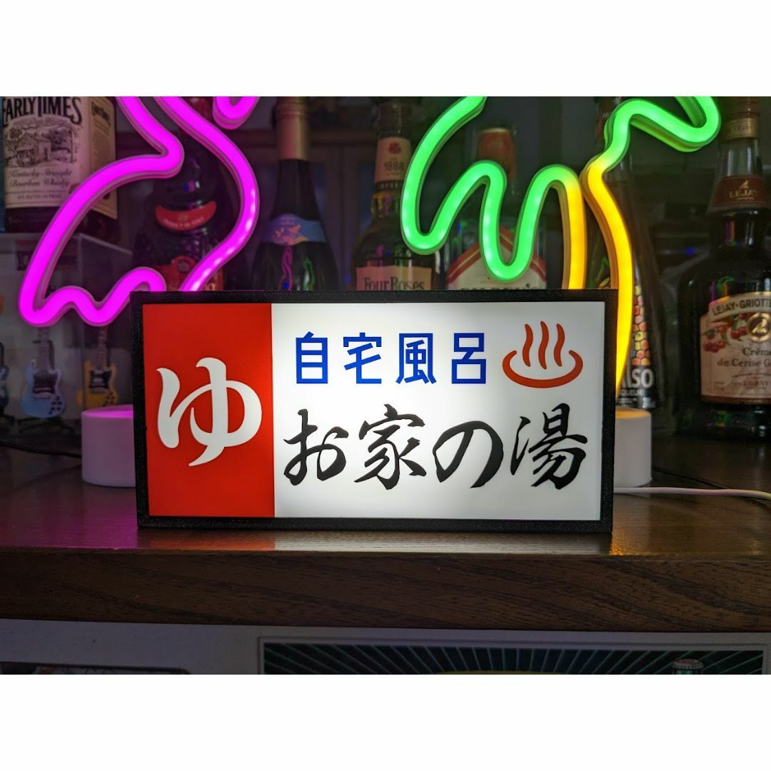 ゆ 銭湯 自宅風呂 温泉 昭和レトロ ミニチュア 看板 置物 雑貨 ライトBOX インテリア/住まい/日用品のライト/照明/LED(その他)の商品写真