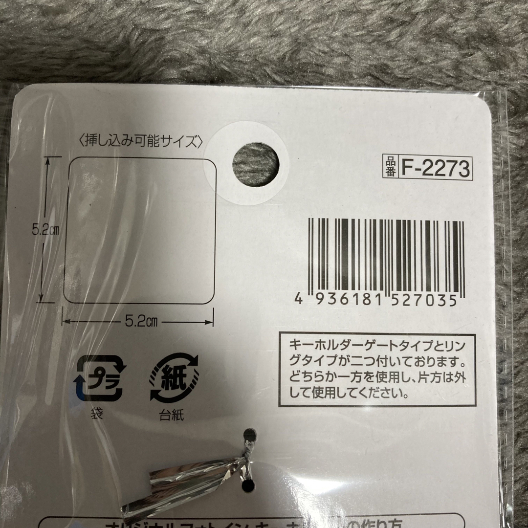 フォト　フレーム　キーホルダー エンタメ/ホビーのおもちゃ/ぬいぐるみ(キャラクターグッズ)の商品写真