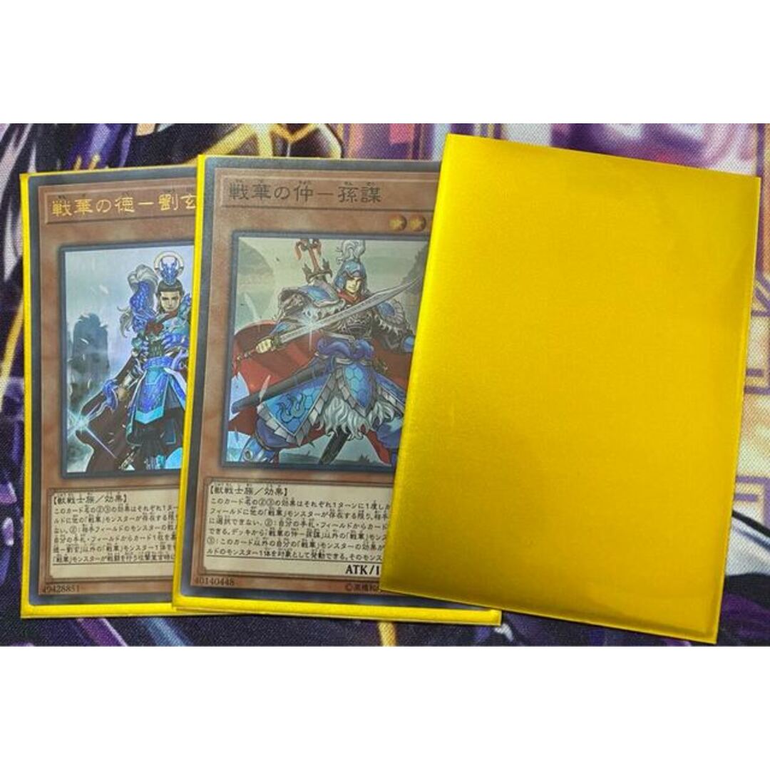 遊戯王　戦華　デッキ　メイン40枚＋EX15枚 2