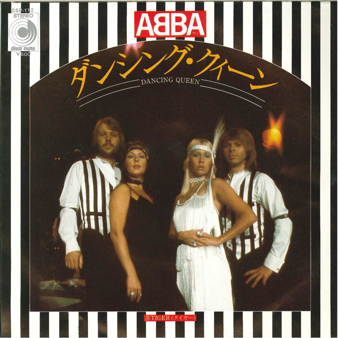 ダンシング・クィーン／ABBA