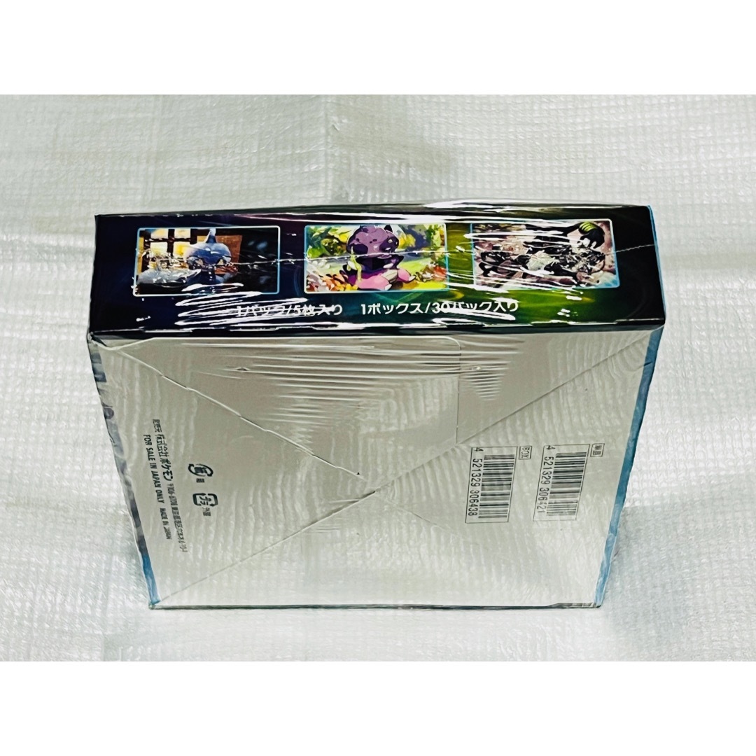 ポケモン(ポケモン)のポケモンカード 白銀のランス　1BOX シュリンク付き　新品　未開封 エンタメ/ホビーのトレーディングカード(Box/デッキ/パック)の商品写真