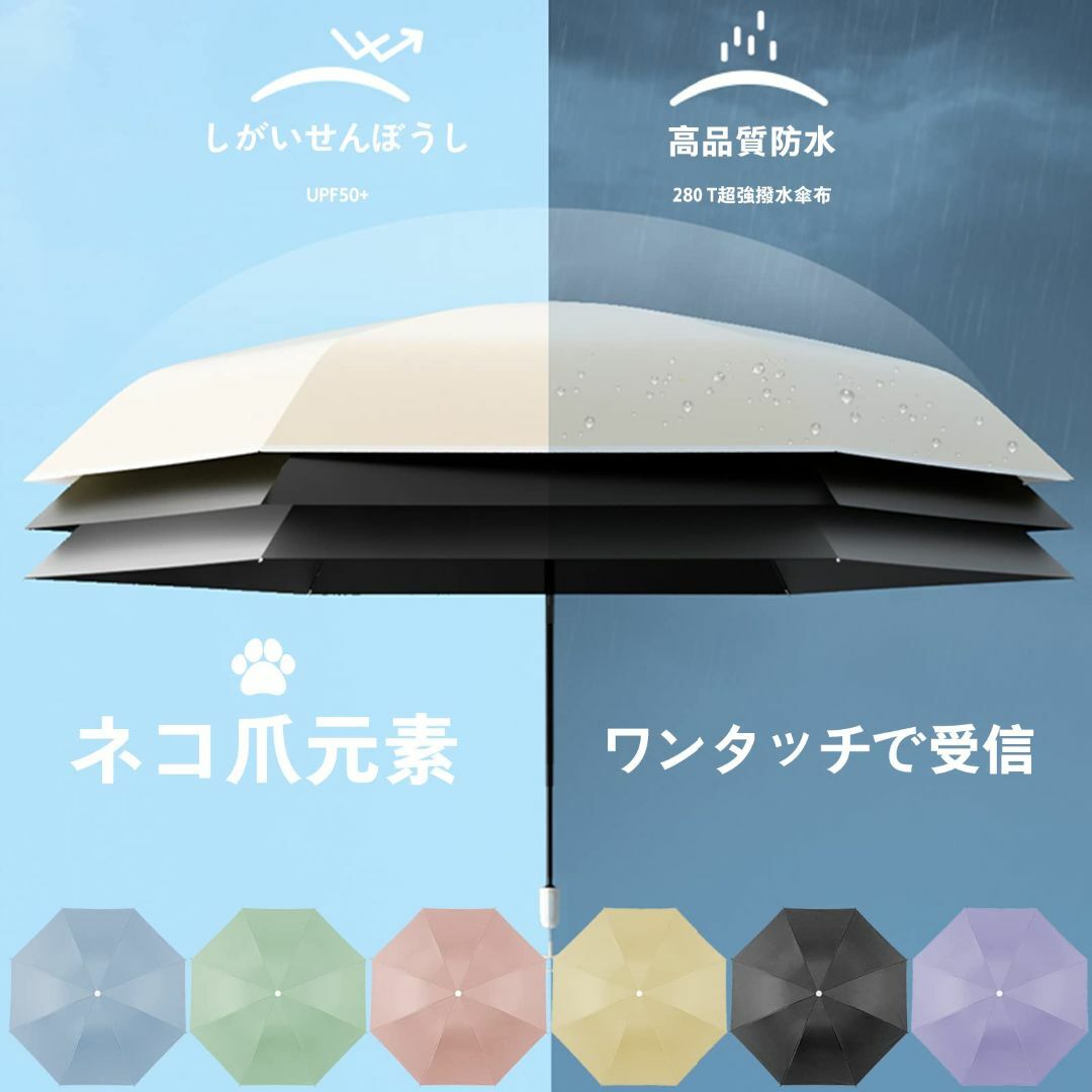 【色:グリーン】Formemory 猫の肉球傘 日傘 折りたたみ傘 カラー 6色 4