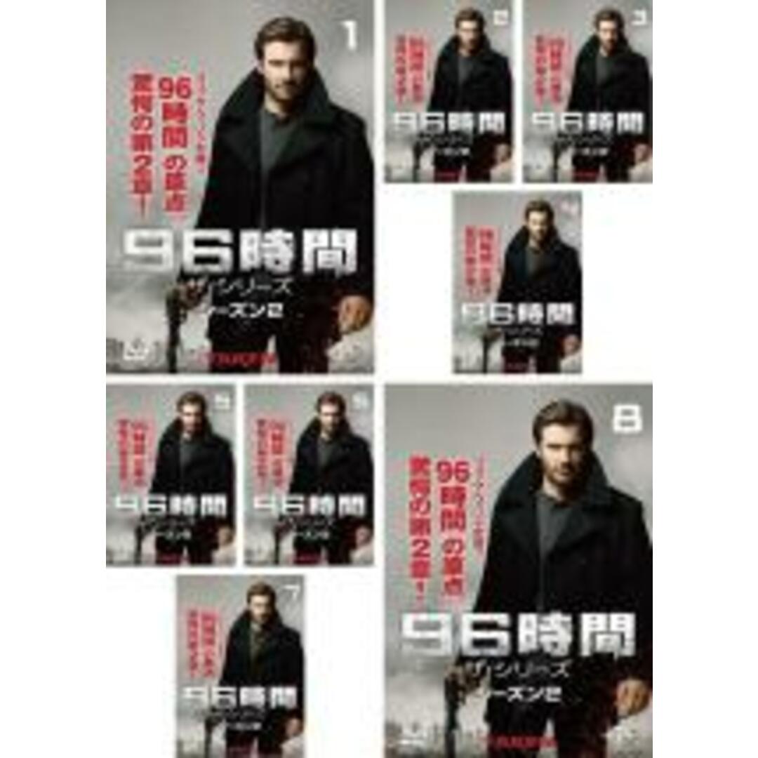 全巻セット【中古】DVD▼96時間 ザ・シリーズ シーズン2(8枚セット)第1話～第16話 最終【字幕】▽レンタル落ち 海外ドラマ | フリマアプリ  ラクマ