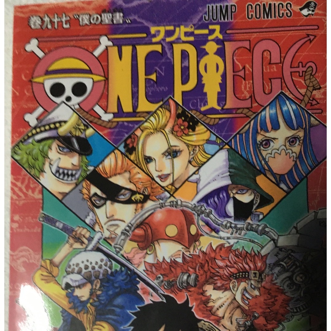 集英社 - ワンピース 巻97の通販 by MSどS's shop|シュウエイシャなら