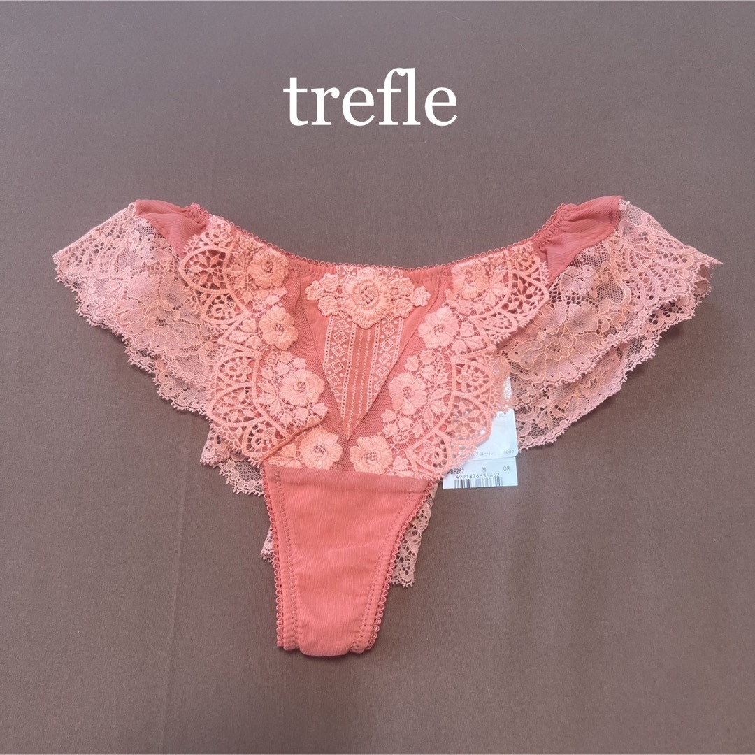 【新品】trefle トレフル　62グループ　Tバックショーツ　Mサイズ　OR