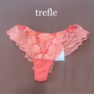 ワコール(Wacoal)の【新品】trefle トレフル　62グループ　Tバックショーツ　Mサイズ　OR(ショーツ)