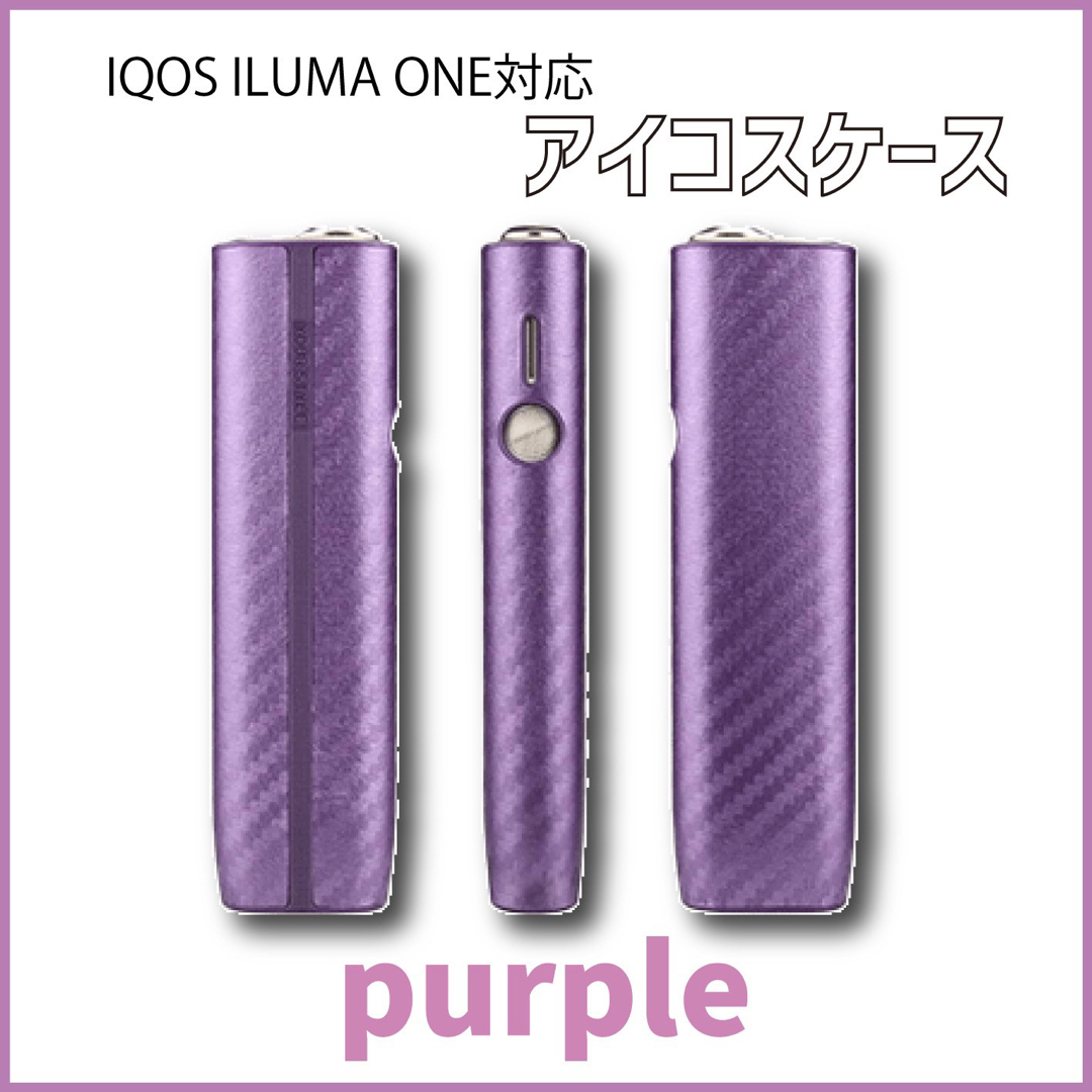 iQOS ILUMA ONE アイコス　イルマワン