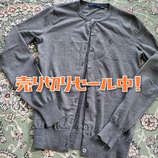 ラルフローレン(Ralph Lauren)の最終値下げ！ラルフローレンのカーディガン(カーディガン)