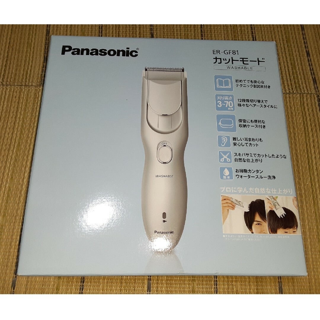 Panasonic(パナソニック)のパナソニック カットモード シルバー調 ER-GF81-Sです！(バリカン)美品 スマホ/家電/カメラの美容/健康(その他)の商品写真