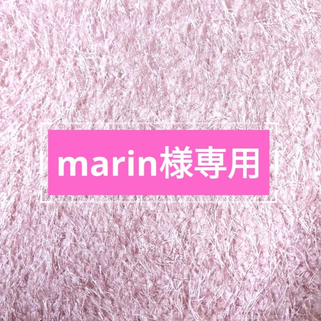 marin様専用です】の通販 by JEWEL｜ラクマ