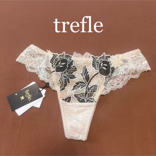 ワコール(Wacoal)の【新品】trefle トレフル　57グループ　Tバックショーツ　Mサイズ　BE(ショーツ)