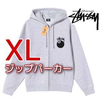 STUSSY 8ball zip-hoodie XLサイズ