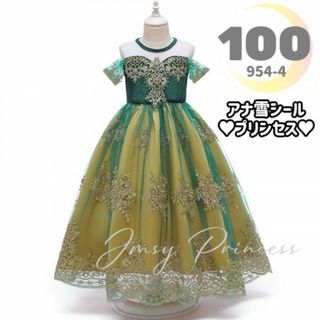 ディズニー(Disney)の100cm★オフショルダー刺繍アナドレス　アナ雪　プリンセスドレス　エルサドレス(ドレス/フォーマル)