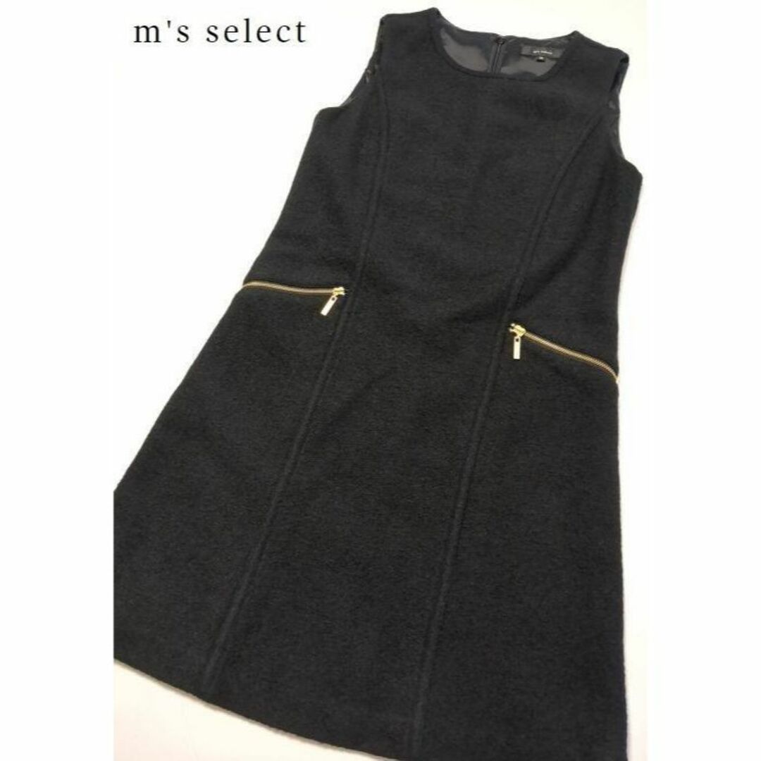 【美品】エムプルミエ　m's select ワンピース