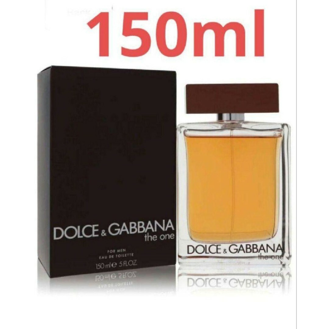 150ml D&G 香水 ドルチェ＆ガッバーナ ザ ワンフォーメンEDT