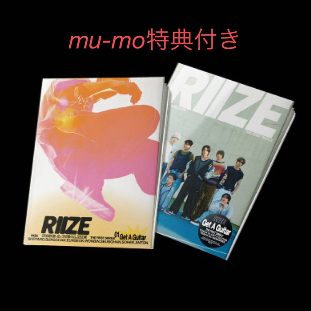 RIIZE Get A Guitar ウォンビン トレカ セット | www.monoame.com RIIZE Get A Guitar ウォンビン トレカ セット | www.monoame.com
