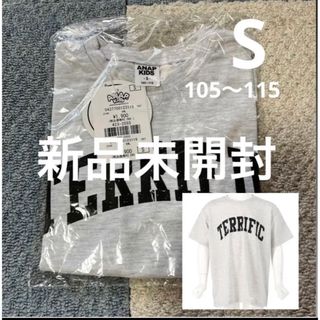 アナップキッズ(ANAP Kids)の新品❗️ 未開封　ANAP Tシャツ　S 100 110 ライトグレー　半袖(Tシャツ/カットソー)