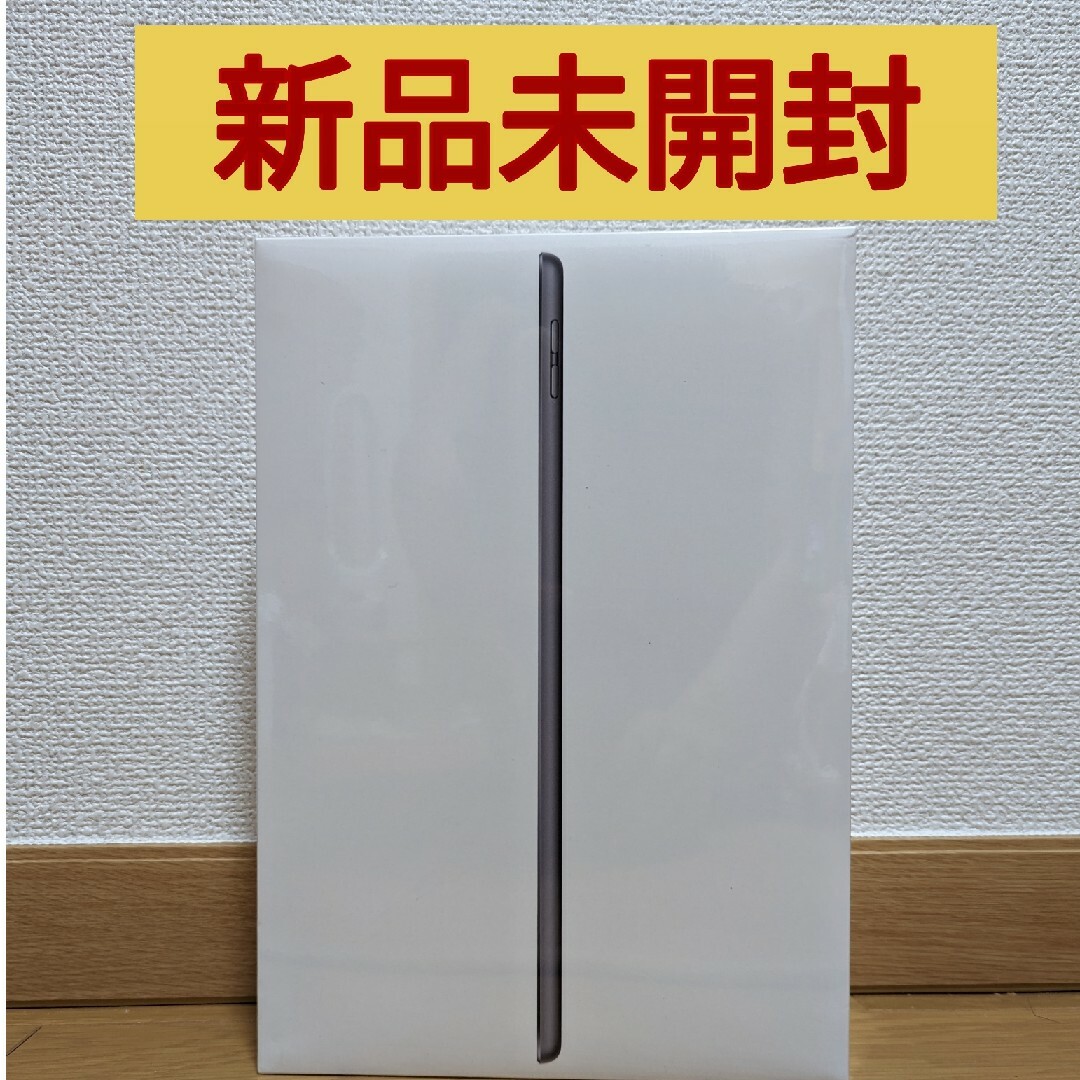 iPad - iPad 第9世代 スペースグレイ 2021年秋モデルの通販 by ...