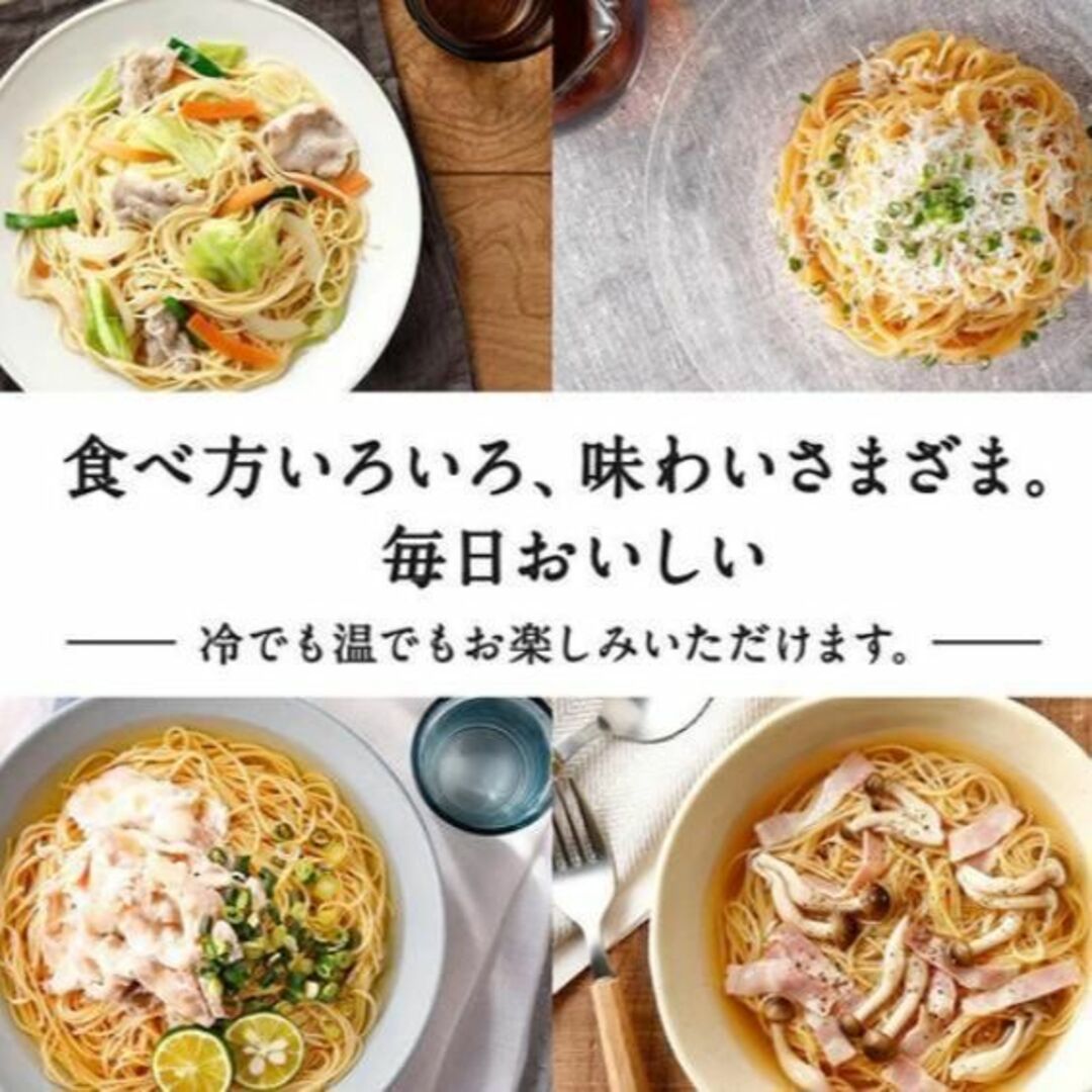 ZENBヌードル　丸麺 ZENBグルテンフリー‼︎レシピ付き