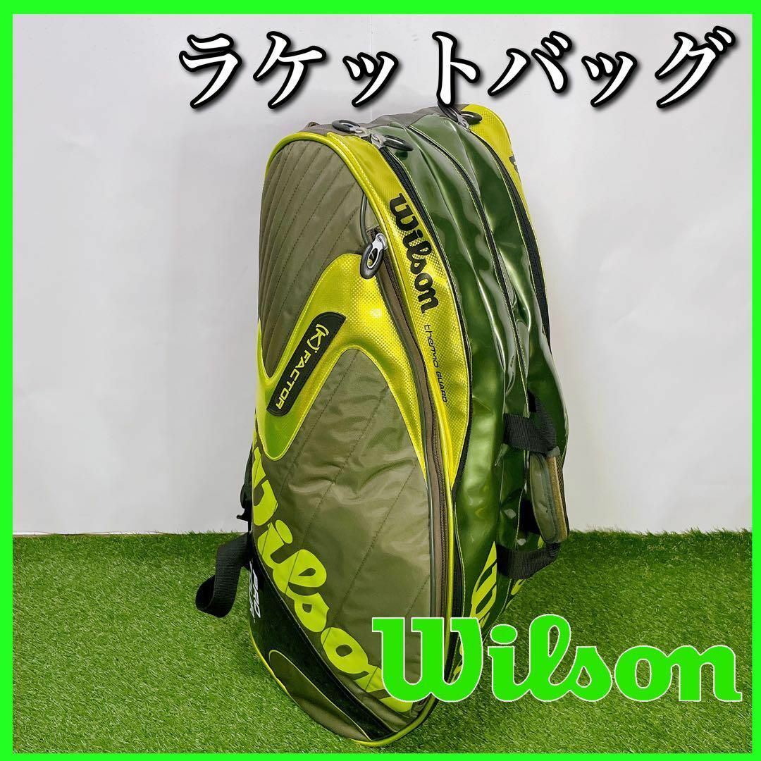 Wilson ウィルソン テニス ラケットバッグ