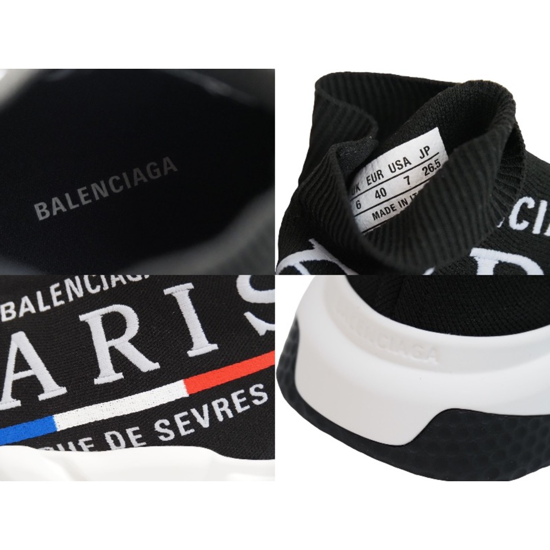 極美品 BALENCIAGA バレンシアガ スピードトレーナー Paris スニーカー ブラック シューズ 602237 サイズ40  53726