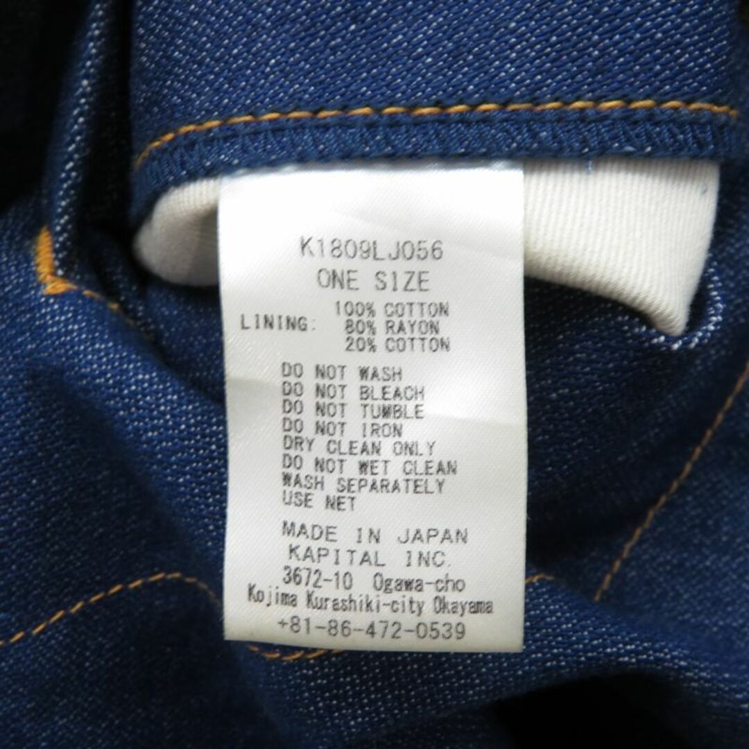 KAPITAL(キャピタル)のKAPITAL ZEBRA LINER BIG DENIM JACKET メンズのジャケット/アウター(Gジャン/デニムジャケット)の商品写真