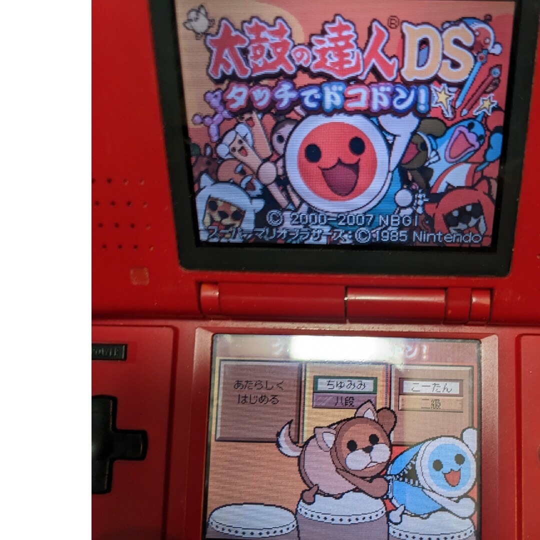 ニンテンドーDS - ①太鼓の達人DSドロロン!ヨーカイ大決戦!! ② ニンテンドーDS - ①太鼓の達人DSドロロン!ヨーカイ大決戦!! ②