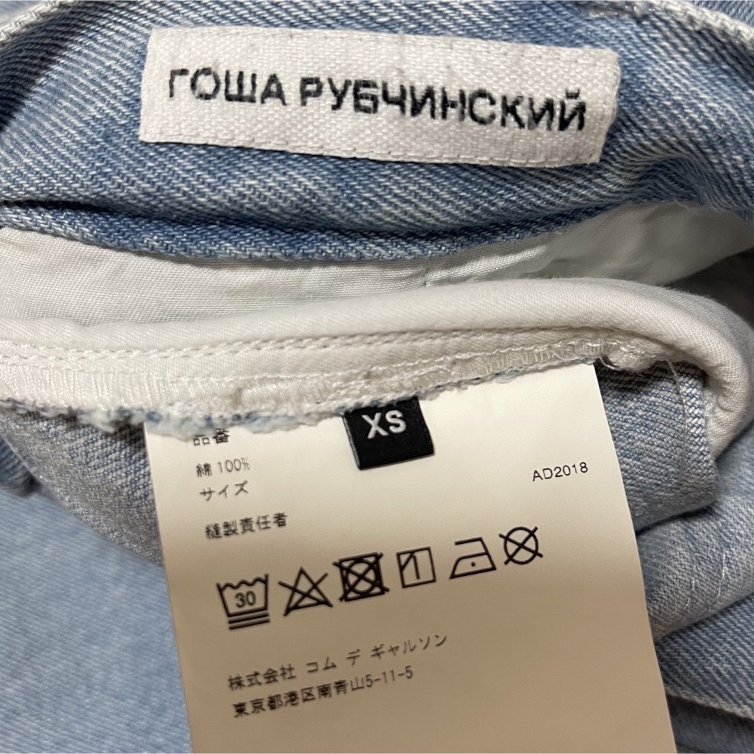 Gosha Rubchinskiy(ゴーシャラブチンスキー)のGosha Rubchinskiy ゴーシャラブチンスキー デニム メンズのパンツ(デニム/ジーンズ)の商品写真