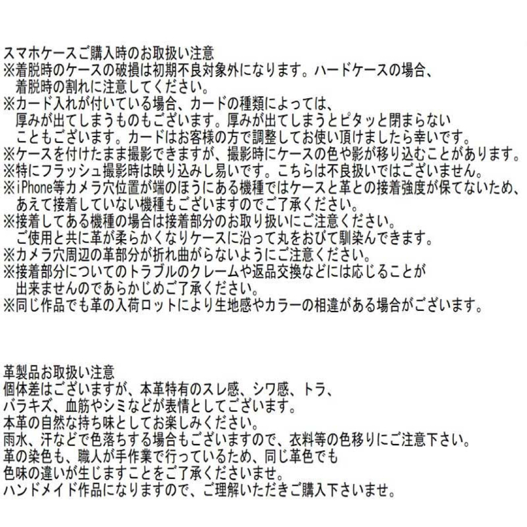 栃木レザー iphone1514/13/12/SE用手帳型ケース 本革 スマホ/家電/カメラのスマホアクセサリー(iPhoneケース)の商品写真