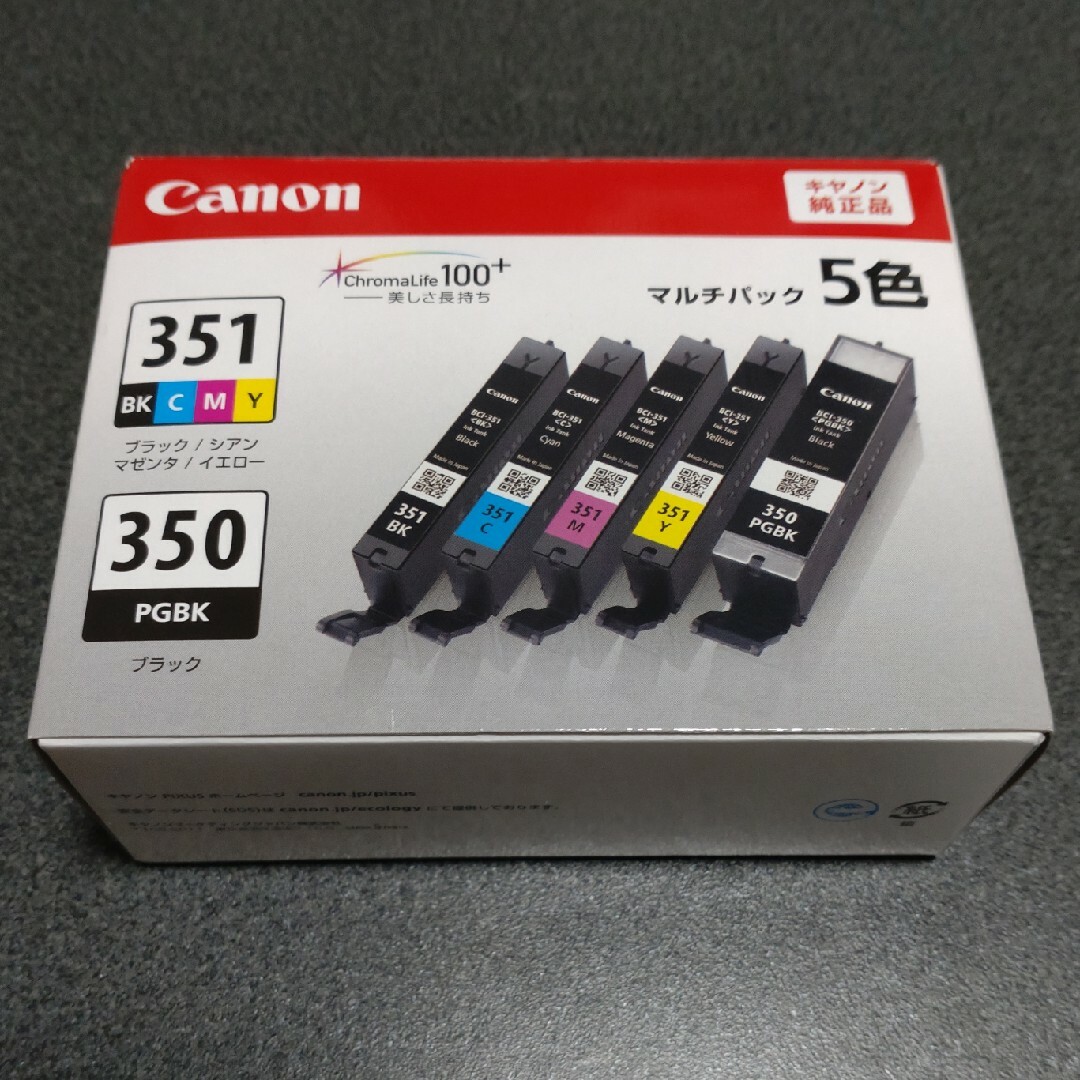 Canon - Canon インクカートリッジ BCI-351+350/5MPの通販 by YSD's ...