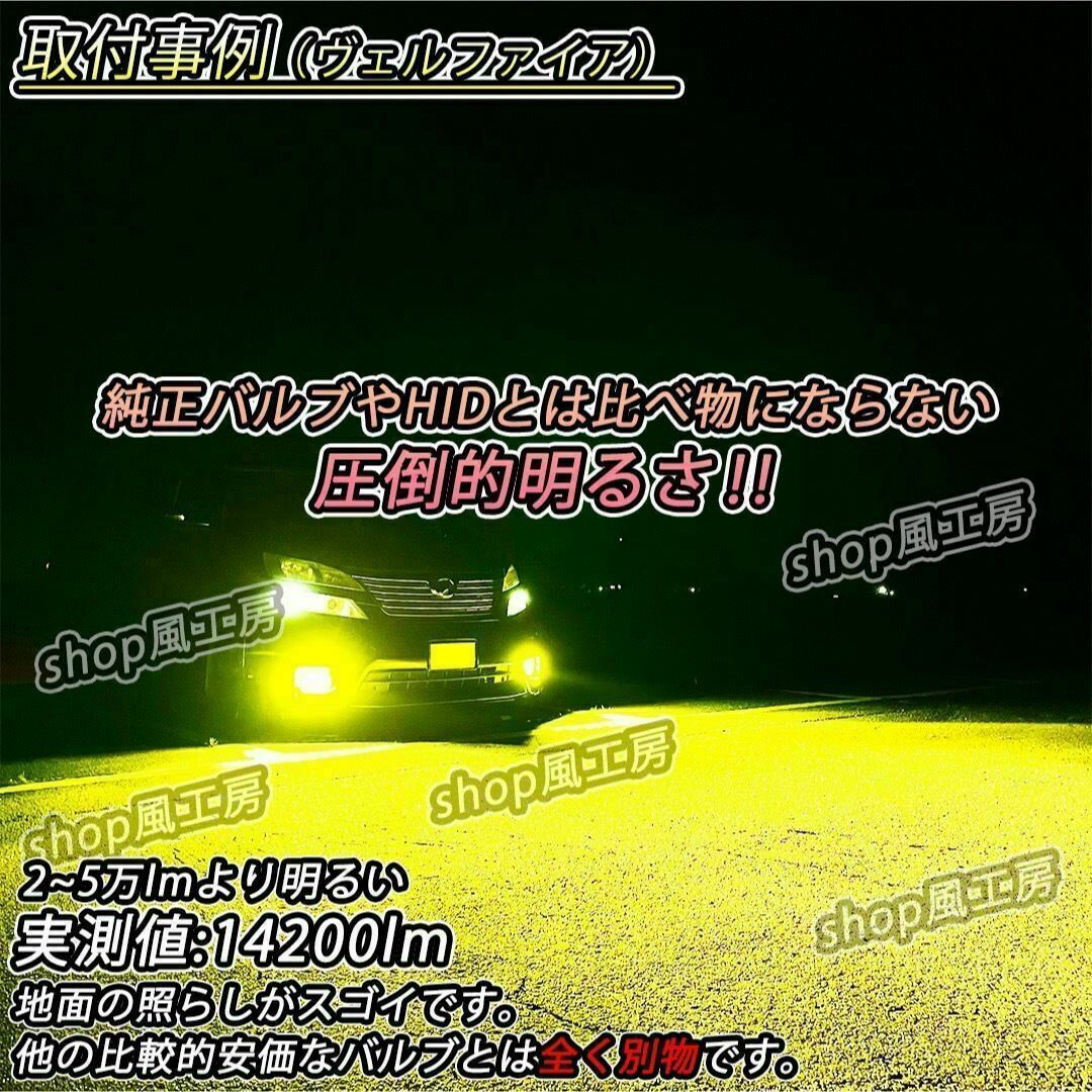 NUTSLAMP 車 フォグライト フォグランプ HB4 LED 悪魔のイエロー 4