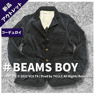 ビームスボーイ(BEAMS BOY)の【新品】BEAMS BOY コーデュロイ生地 ジャケット ネイビー ✓340(テーラードジャケット)