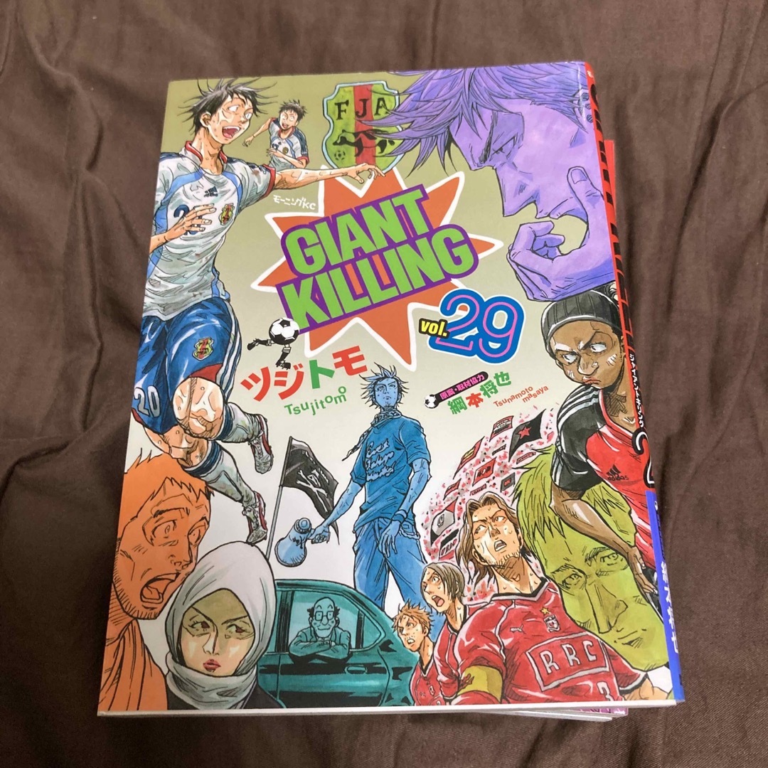 GIANT KILLING 29漫画