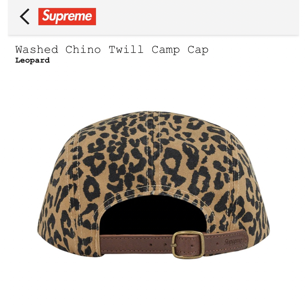 supreme Washed Chino Twill Camp Cap ヒョウ柄