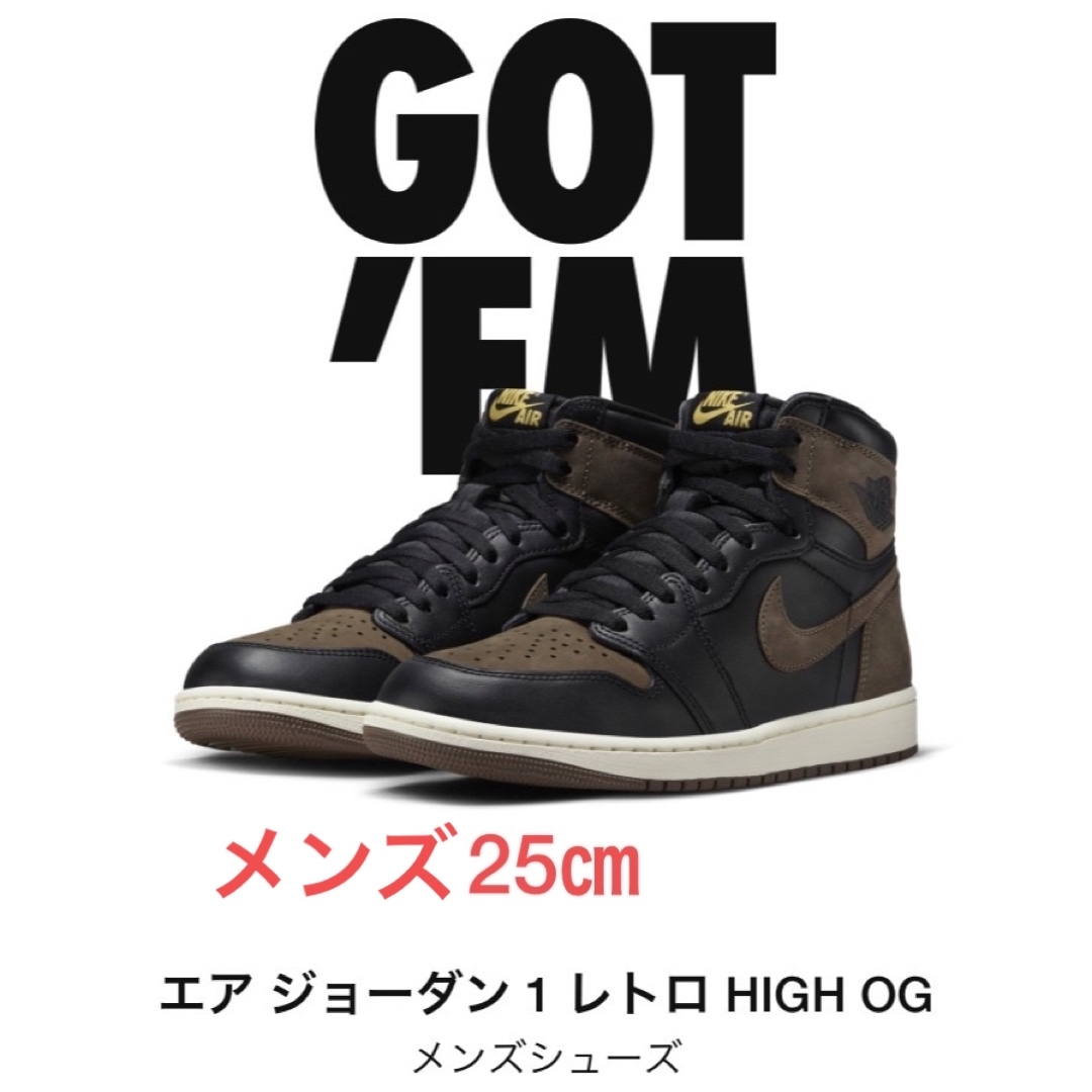 ナイキ エアジョーダン1 レトロ ハイ OG \