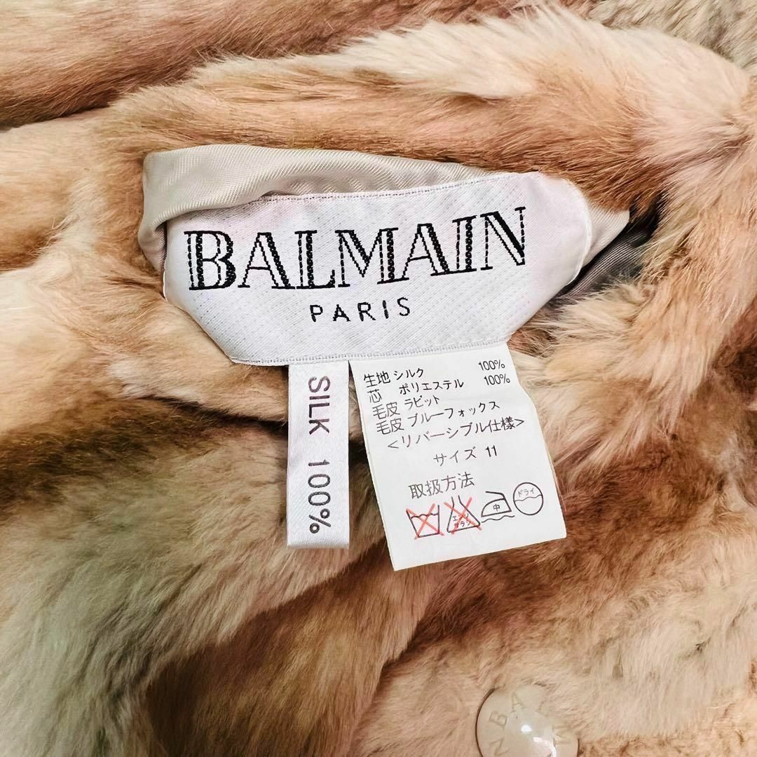 BALMAIN - バルマン リバーシブル ファージャケット シルク ラビット ブルーフォックス Lの通販 by YU☆'s shop