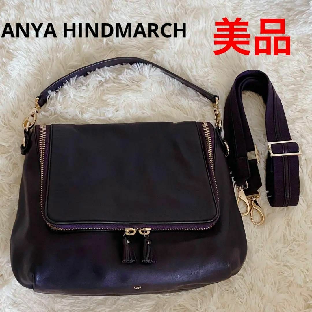 ショルダーバッグ　美品　アニヤハインドマーチ　ANYA HINDMARCH