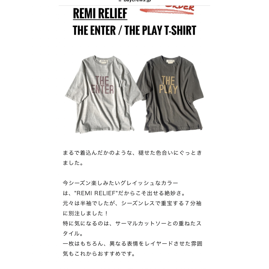 新作【REMI RELIEF/レミレリーフ】 THE ENTER7ブソデTシャツ www