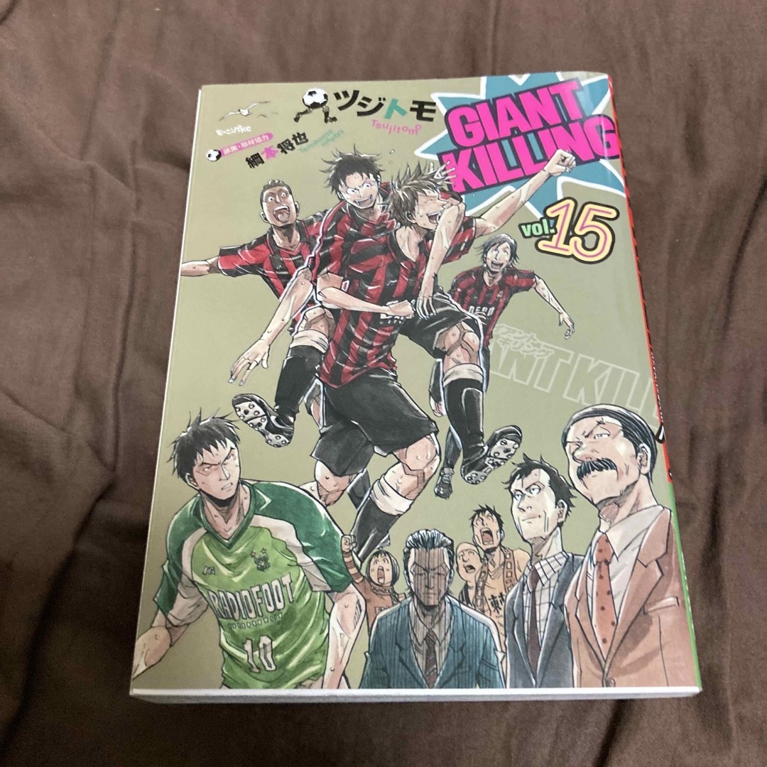 Giant Killing Japanese Comic Volumes 1-16 Tsuji Tomo Masaya Amimoto