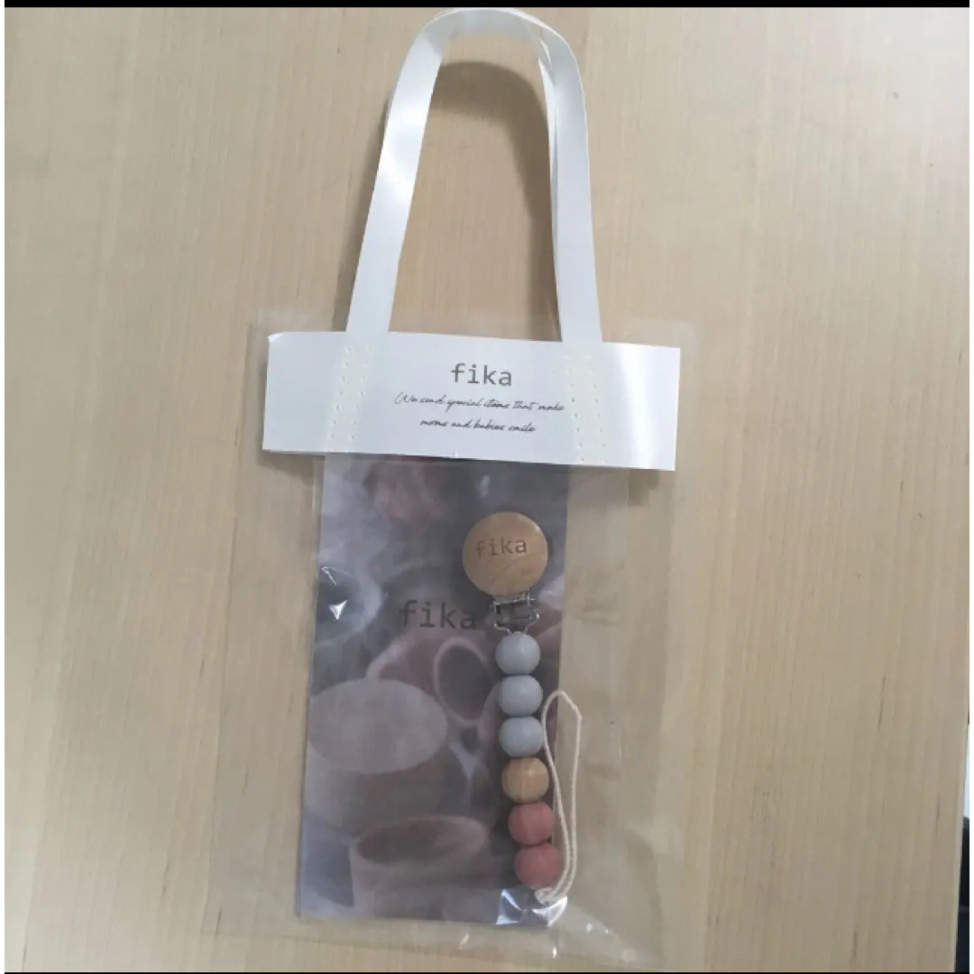 fika ホルダー　ベビー　ストラップ キッズ/ベビー/マタニティのおもちゃ(知育玩具)の商品写真