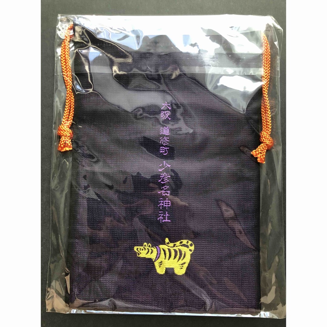少彦名神社 御朱印帳 御朱印付き 御朱印帳袋セット-hybridautomotive.com