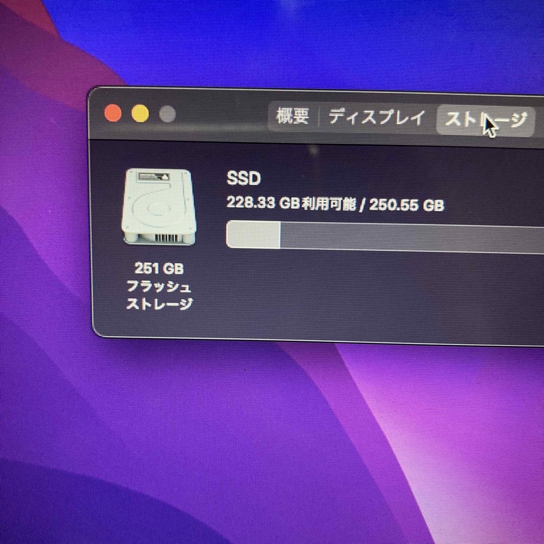 新品バッテリー　2015 MacBook Air 11インチ　i5・4GBSSD－251GB液晶