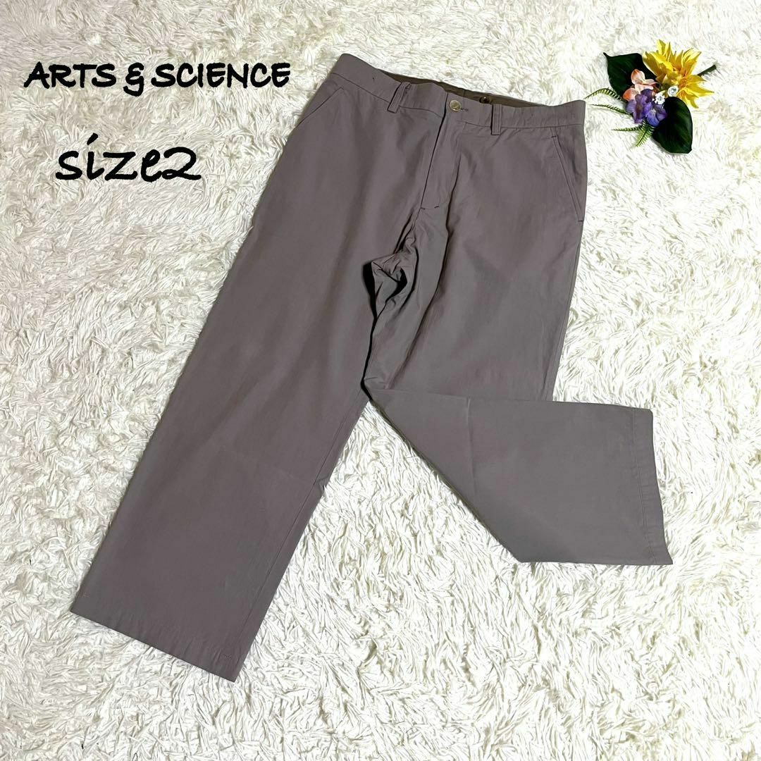 アーツアンドサイエンス arts&science パンツ www.krzysztofbialy.com