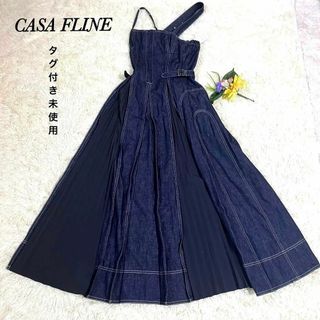 カーサフライン(CASA FLINE)の【うさみみ様専用】カーサフライン フロントホックデニムロングワンピース　プリーツ(ロングワンピース/マキシワンピース)