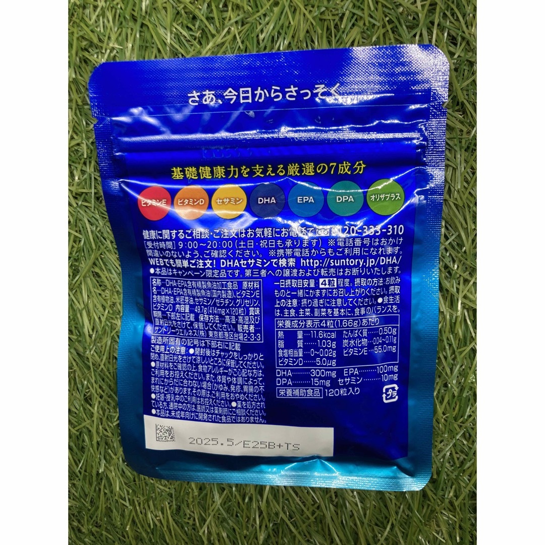 サントリー DHA&EPA+セサミンEX 6袋-www.coumes-spring.co.uk