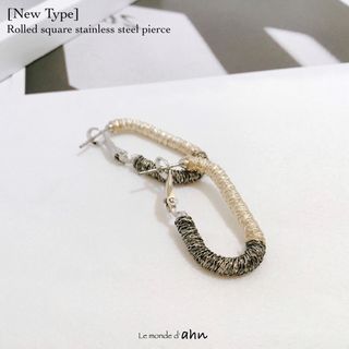 【New Type】ふっくら スクエア × 巻き巻き ステレス ピアス　(ピアス)