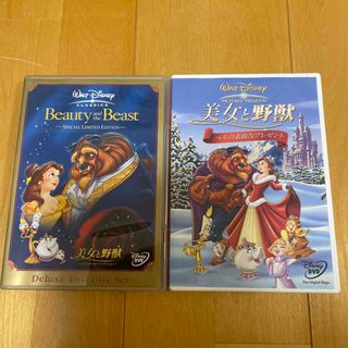 ディズニー(Disney)の美女と野獣　スペシャル・エディション DVDとベルの素敵なプレゼント2作セット(舞台/ミュージカル)