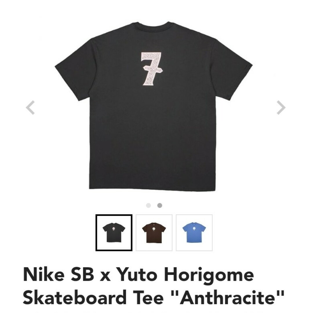 NIKE(ナイキ)のNike SB x Yuto Horigome Skateboard Tee メンズのトップス(Tシャツ/カットソー(半袖/袖なし))の商品写真