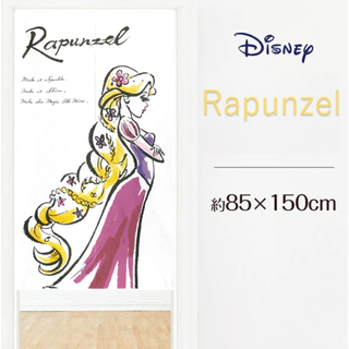 ディズニー(Disney)の【ディズニーのれん】ラプンツェル　85x150cm(のれん)